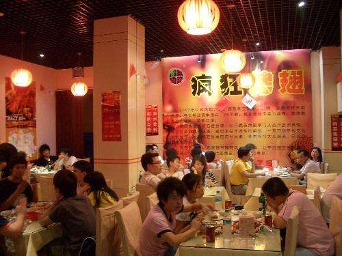 胶州黯然销魂翅